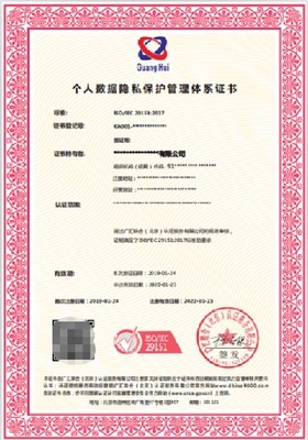构建双重合规 力嘉咨询助力锦州企业融合ISO 27001与信息技术服务管理体系