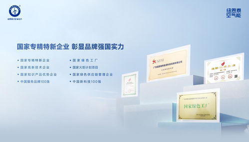 从单一产品到综合能源服务 2026年空气能系统能力重塑品牌价值标尺