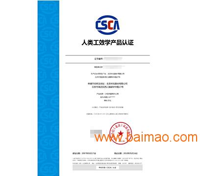 东莞工效学咨询服务 优化人机交互，驱动数智化转型